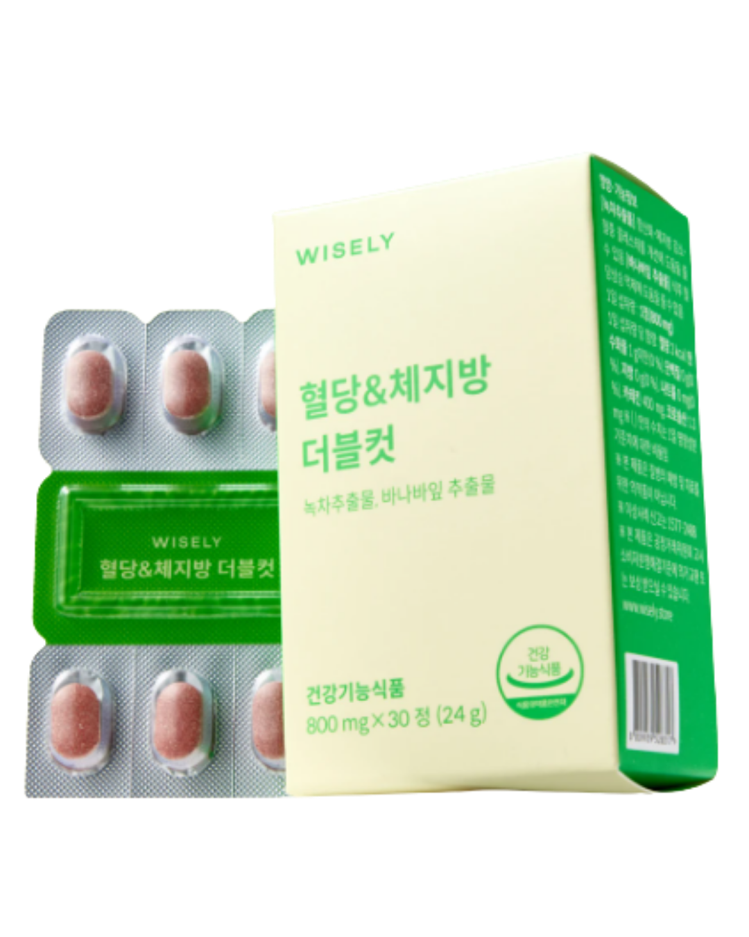혈당·체지방 더블컷