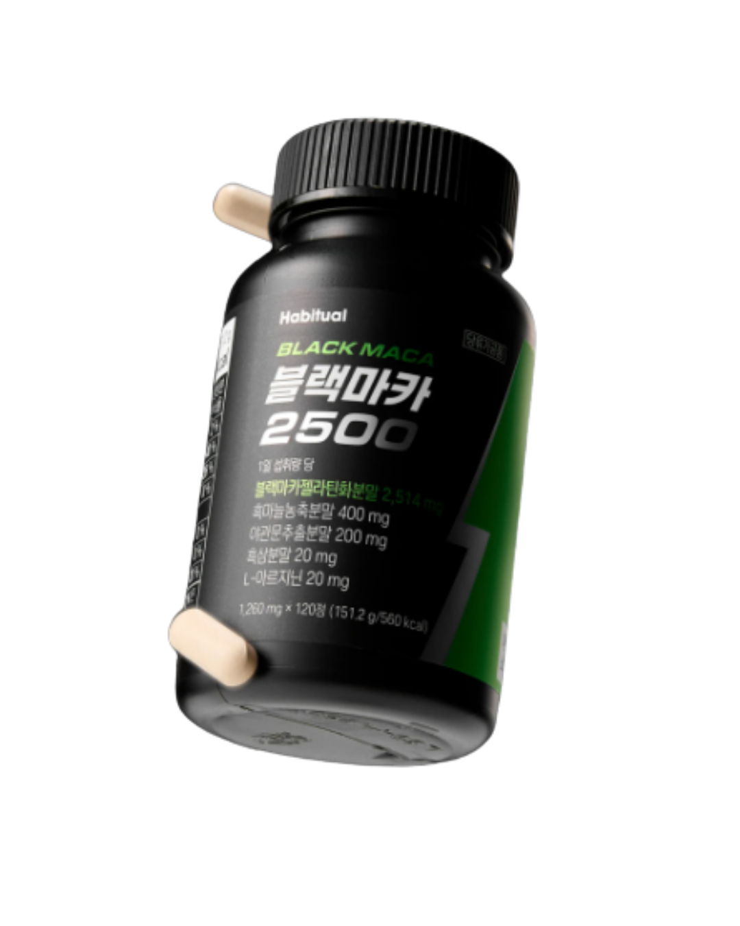 블랙마카 2500